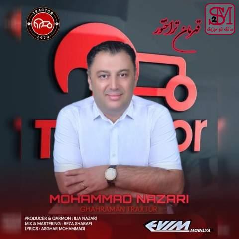 آهنگ قهرمان تراختور از محمد نظری