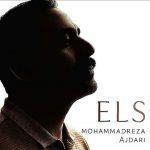 دانلود آهنگ ای ال اس – محمدرضا اژدری