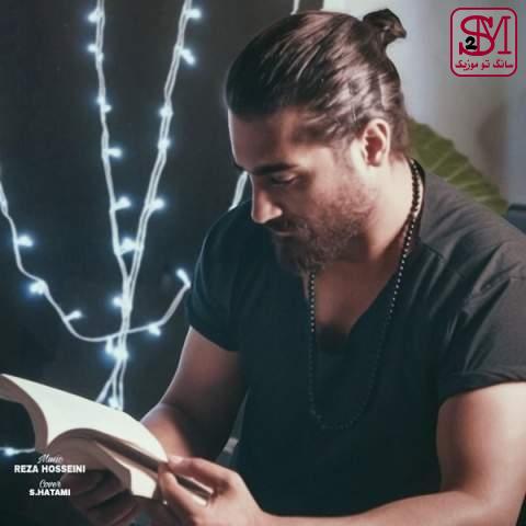 آهنگ مثل من از رضا حسینی