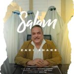 دانلود آهنگ سلام – زکی شمس دانلود آهنگ سلام – زکی شمس
