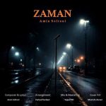 دانلود آهنگ زمان – امین سلطانی