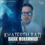 دانلود آهنگ خاطره بازی – بابک محمدی دانلود آهنگ خاطره بازی – بابک محمدی