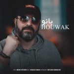 دانلود آهنگ بانو – هوواک دانلود آهنگ بانو – هوواک