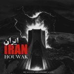 دانلود آهنگ ایران – هوواک