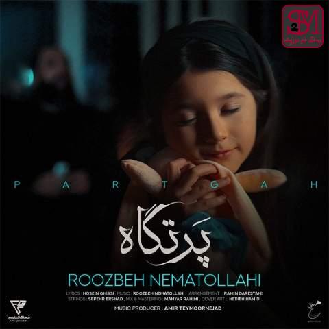 آهنگ پرتگاه از روزبه نعمت الهی