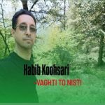 دانلود آهنگ وقتی تو نیستی – حبیب کوهساری