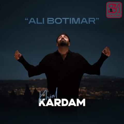 آهنگ خیال کردم از علی بوتیمار
