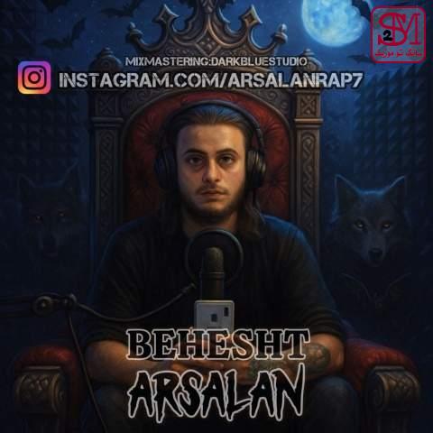 آهنگ بهشت از ارسلان