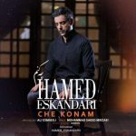 دانلود آهنگ چه کنم – حامد اسکندری