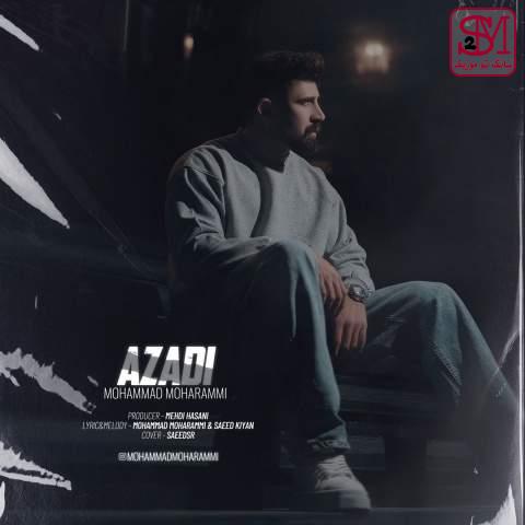 آهنگ آزادی از محمد محرمی