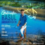 دانلود آهنگ گلمدین – رسول جهاندیده