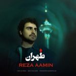 دانلود آهنگ طهران – رضا آمین
