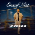 دانلود آهنگ انصاف نیست – حسین فراز