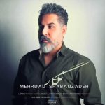 دانلود آهنگ نگار – مهرداد شعبان زاده