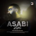 دانلود آهنگ عصبی – علی میر