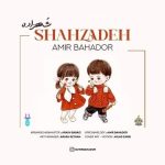 دانلود آهنگ شهزاده – امیر بهادر دانلود آهنگ شهزاده – امیر بهادر