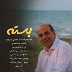 دانلود آهنگ بسته – احسان مهرزاد