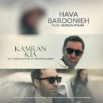 دانلود آهنگ هوا بارونیه – کامران کیا