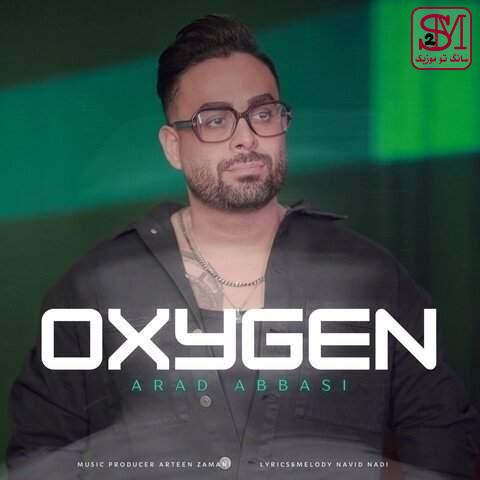 آهنگ اکسیژن از آراد عباسی