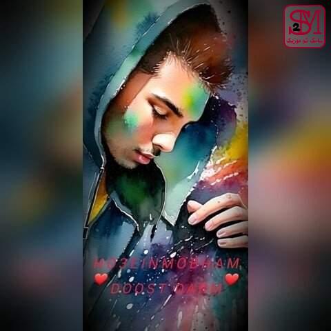 آهنگ دوست دارم از حسین مبهم