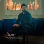 دانلود آهنگ کجایی – حسین فسنقری