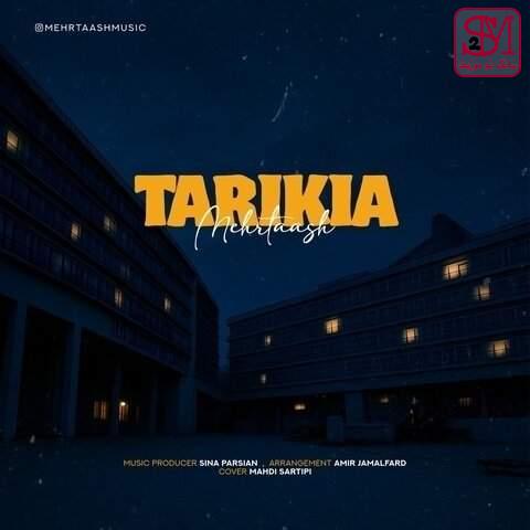 آهنگ تاریکیا از مهرتاش