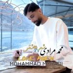 دانلود آهنگ شعر عاشقی – محمد مرادی