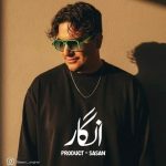 دانلود آهنگ انگار – ساسان دانلود آهنگ انگار – ساسان