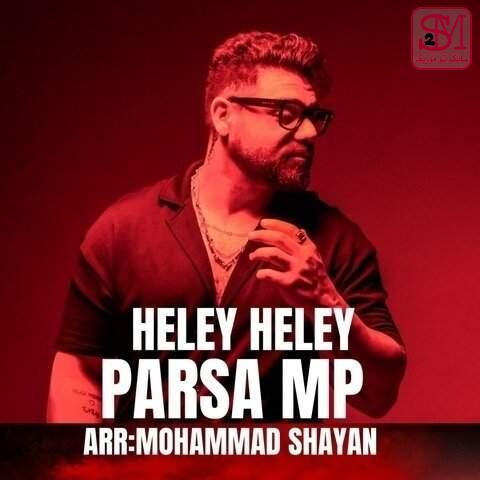 آهنگ هلی هلی از پارسا ام پی