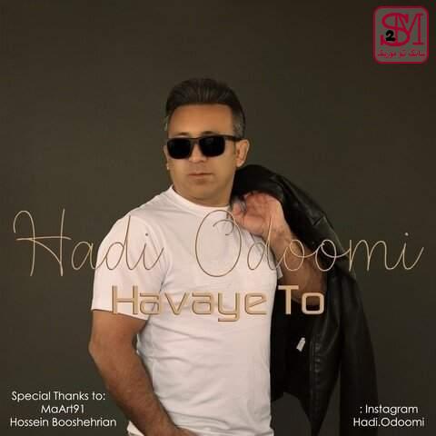 آهنگ هوای تو از هادی عدومی