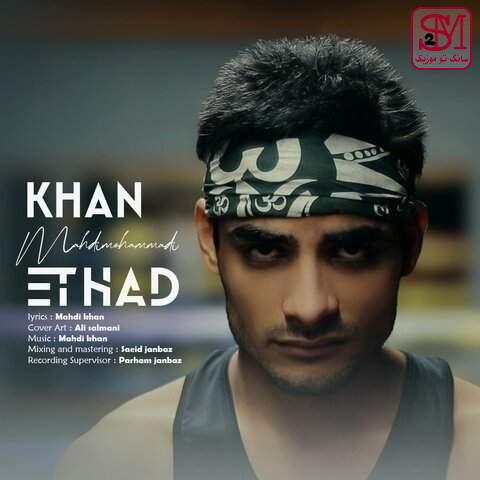 آهنگ اتحاد از مهدی خان