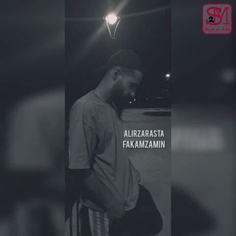 آهنگ فکم زمین از علیرضا رستا
