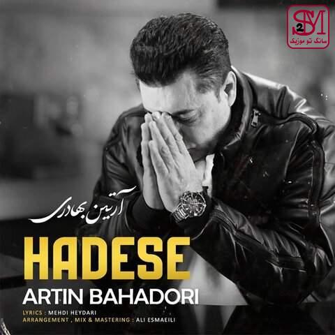 آهنگ حادثه از آرتین بهادری