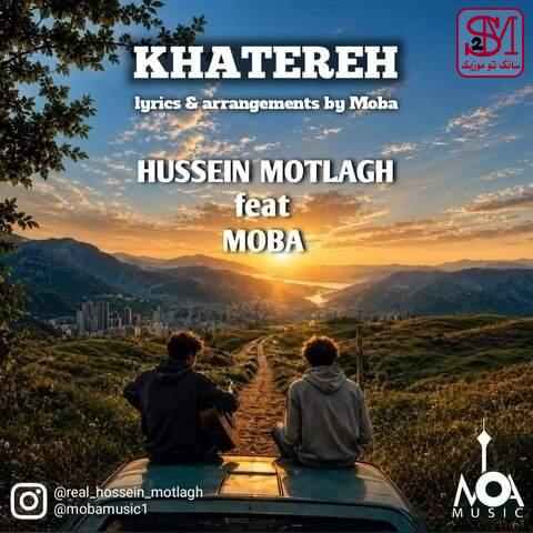 آهنگ خاطره از حسین مطلق و موبا