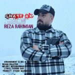 دانلود آهنگ قاب عکس – رضا رحیمیان دانلود آهنگ قاب عکس – رضا رحیمیان