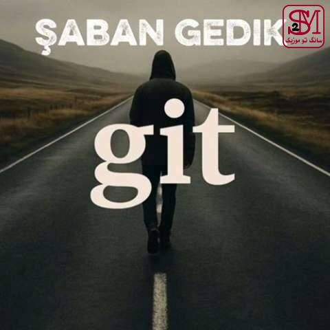 آهنگ گیت از شعبان گدیک