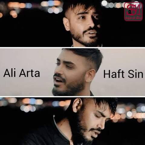 آهنگ هفت سین از علی آرتا