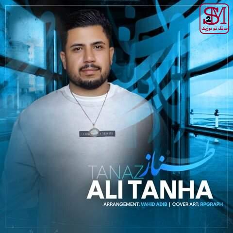 آهنگ طناز از علی تنها