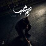 دانلود آهنگ نیم شب – امیر عظیمی دانلود آهنگ نیم شب – امیر عظیمی
