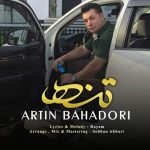 دانلود آهنگ تنها – آرتین بهادری