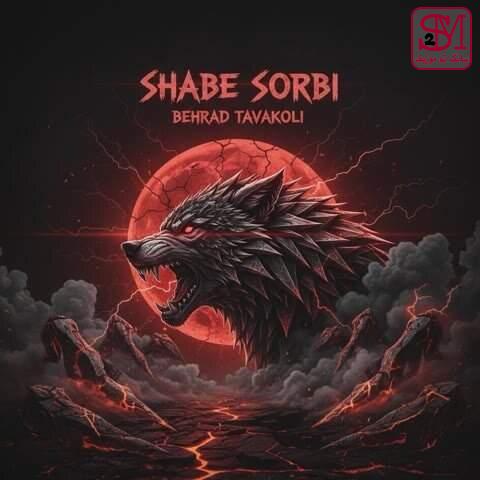 آهنگ شب سربی از بهراد توکلی