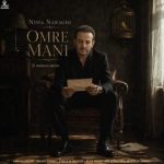 دانلود آهنگ عمر منی – نیما نراقی