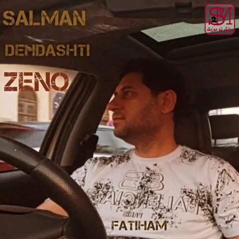آهنگ زینو از سلمان دهدشتی